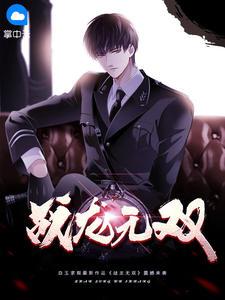 打排球时场上有几个球员