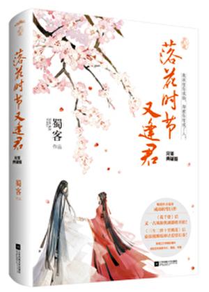 我五行缺你百度