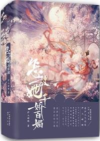 我五行缺你98微博截图