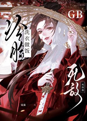 原来我爱的是你不是他是什么歌