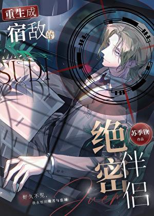 宠夫(快穿)by决绝百度