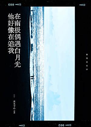 原来我爱的是你是什么歌