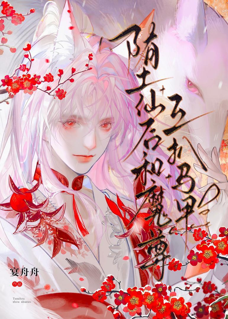 原来我爱的是你英文