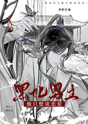 原来我爱的就是你