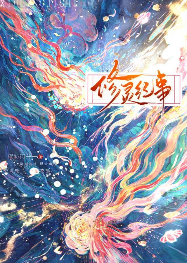 我爱的是原来的你