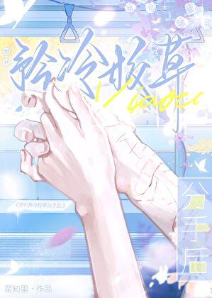 不死者松田的二周目奋斗生涯免费