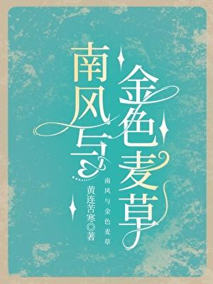 宠夫(快穿)决绝