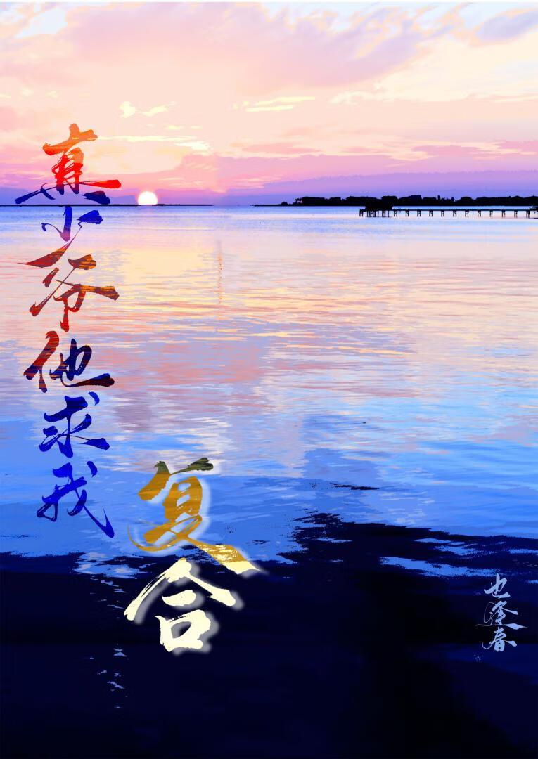 七宝姻缘全文免费阅读(八月薇妮)