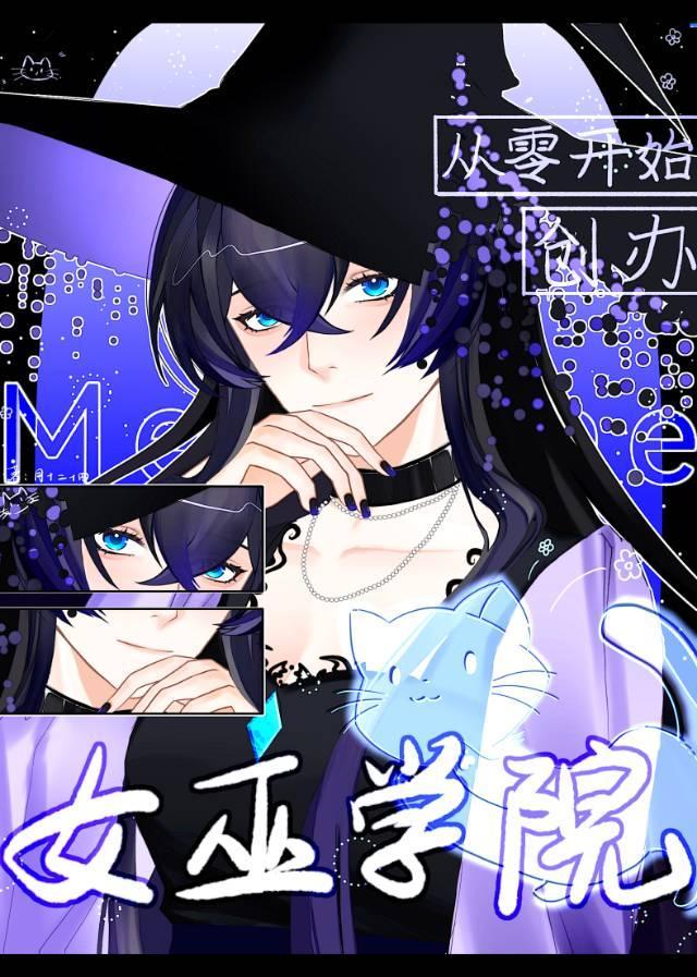 主角攻受拒绝恋综修罗场笔趣阁免费阅读