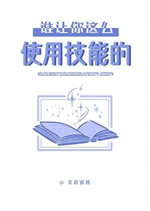 天天修罗场最新章节