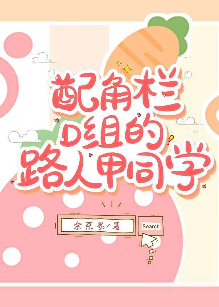 天天修罗场全文免费阅读