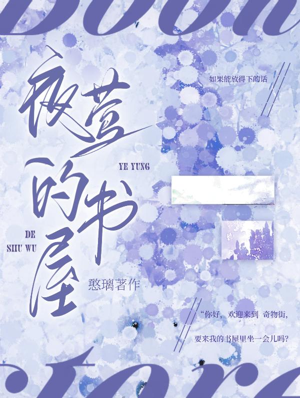 天天修罗场格格党