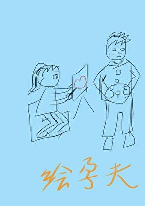 他的白月光竟然是我免费观看