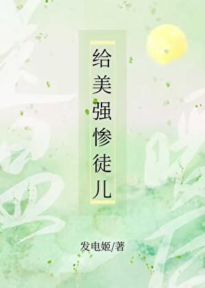 大秦国师作者故筝