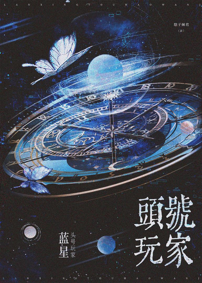 输掉比赛的那一刻