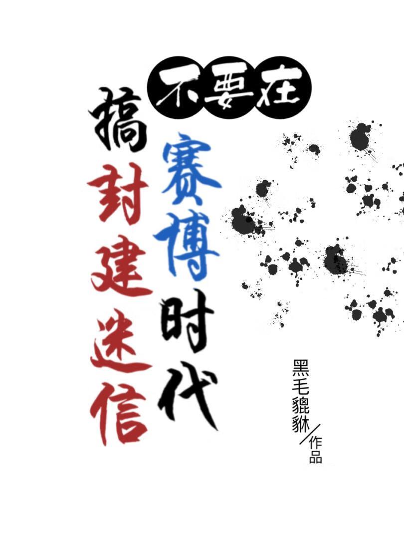 在秦代刷短视频不小心开了投屏24