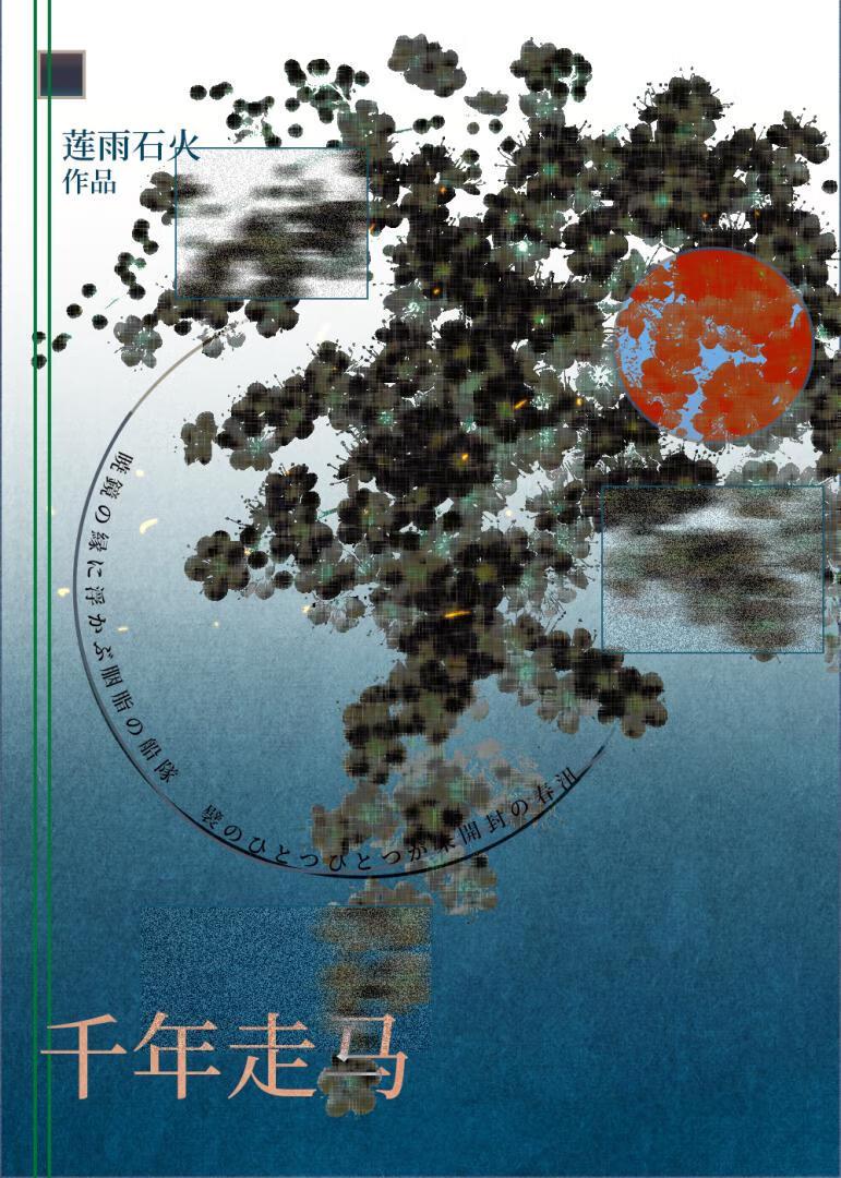 在秦代刷短视频不小心开了投屏免费阅读