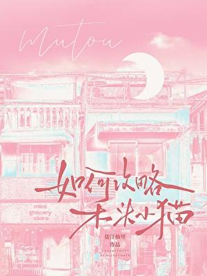 全世界都在等我们分手百度