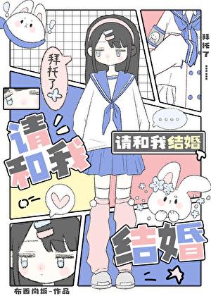 临时暧昧TXT百度