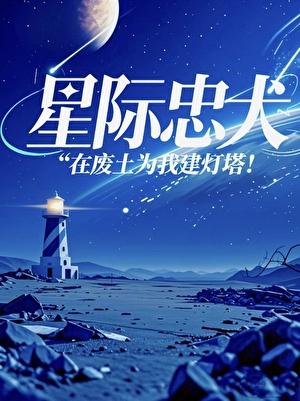 他们说我太抽象来栖辞笔趣阁