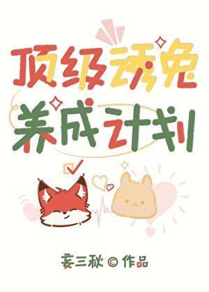 我的后院通废土剧透