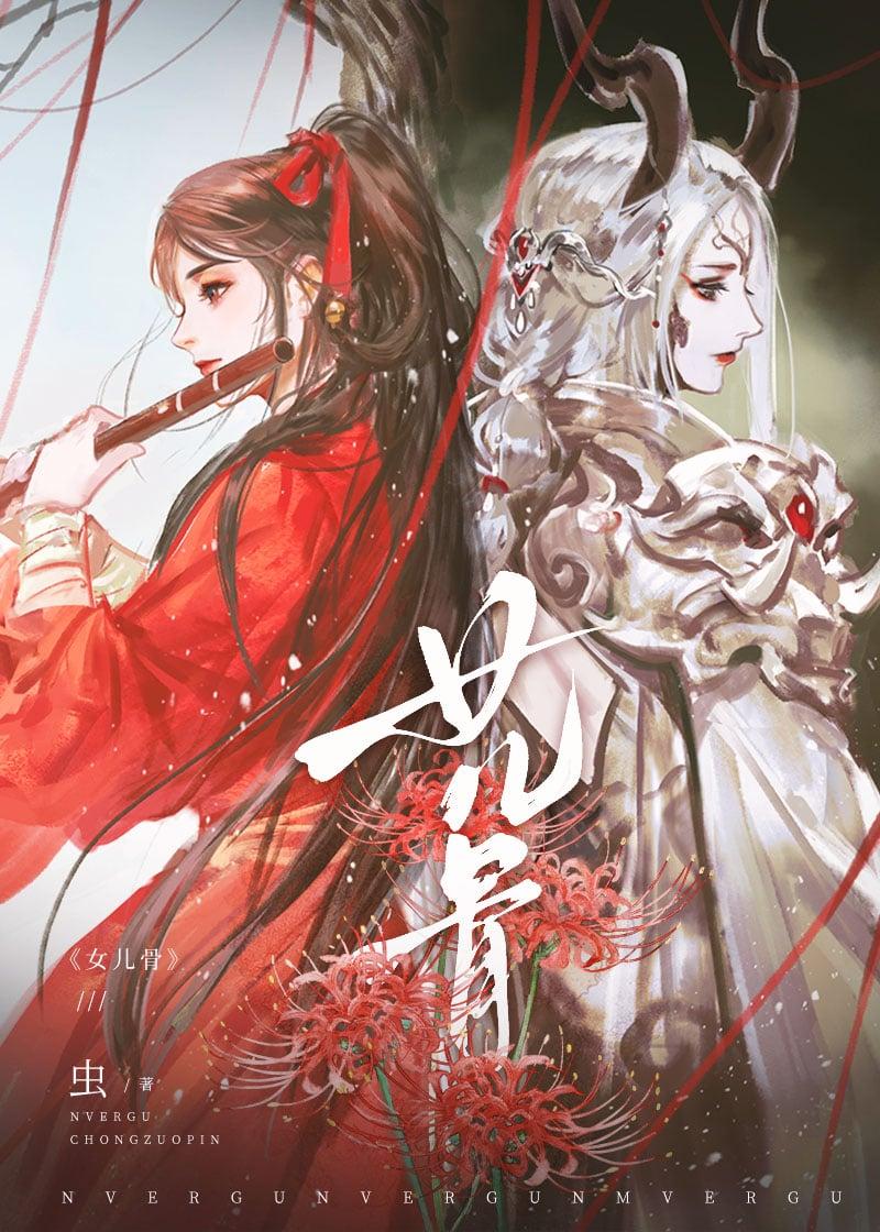 临时暧昧by千辞免费阅读全文