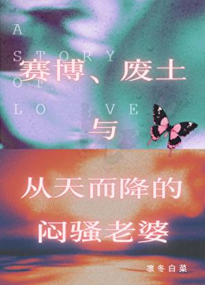 少年行其一王维