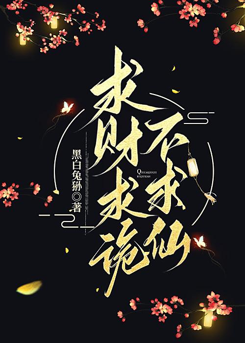 景和是什么意思