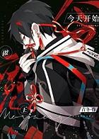 谁告诉你我是NPC了？+番外