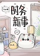 七天七夜苏尔纪珩哪章在一起