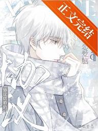 大宋小吏txt百度