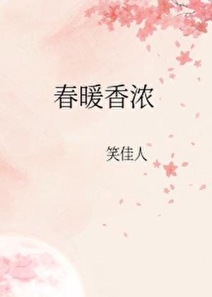 在星际写中式怪谈后TXT在线阅读