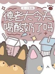 她有毒 非木非石