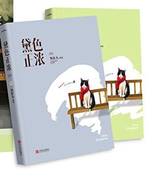 渣攻在火葬场走事业线路百度