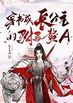 负笈求学肩上月