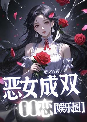 天上月人间雪