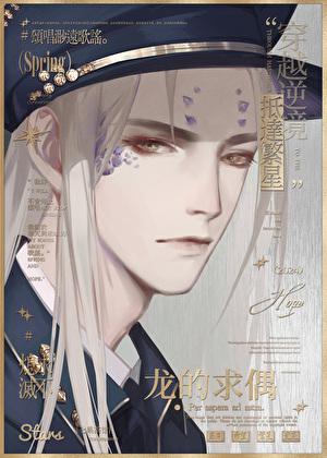 乐可广播剧在哪听