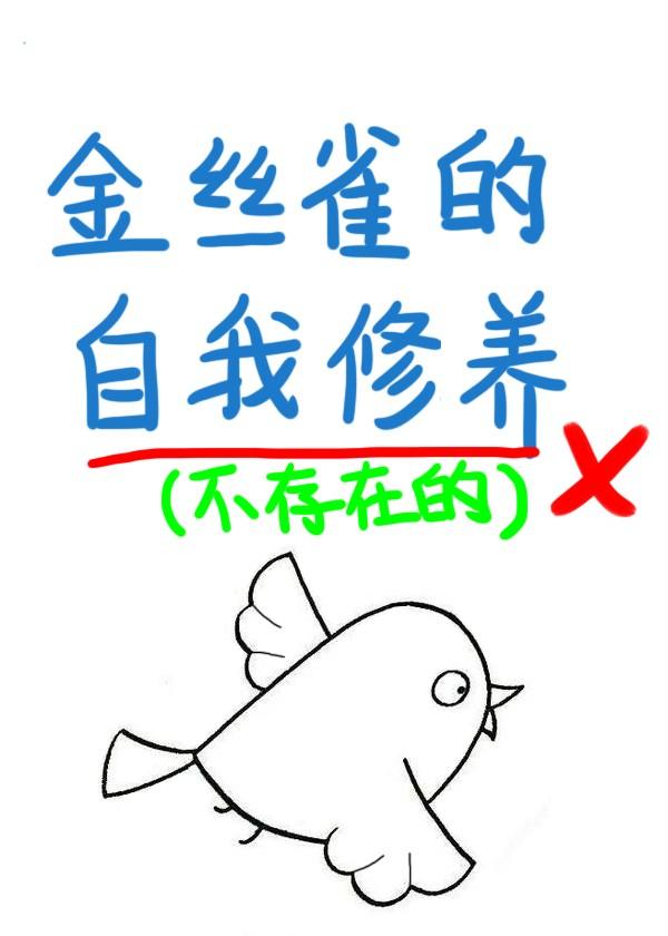 非主流清穿TXT