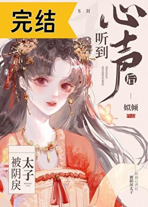 分手后副本boss后悔了晋江