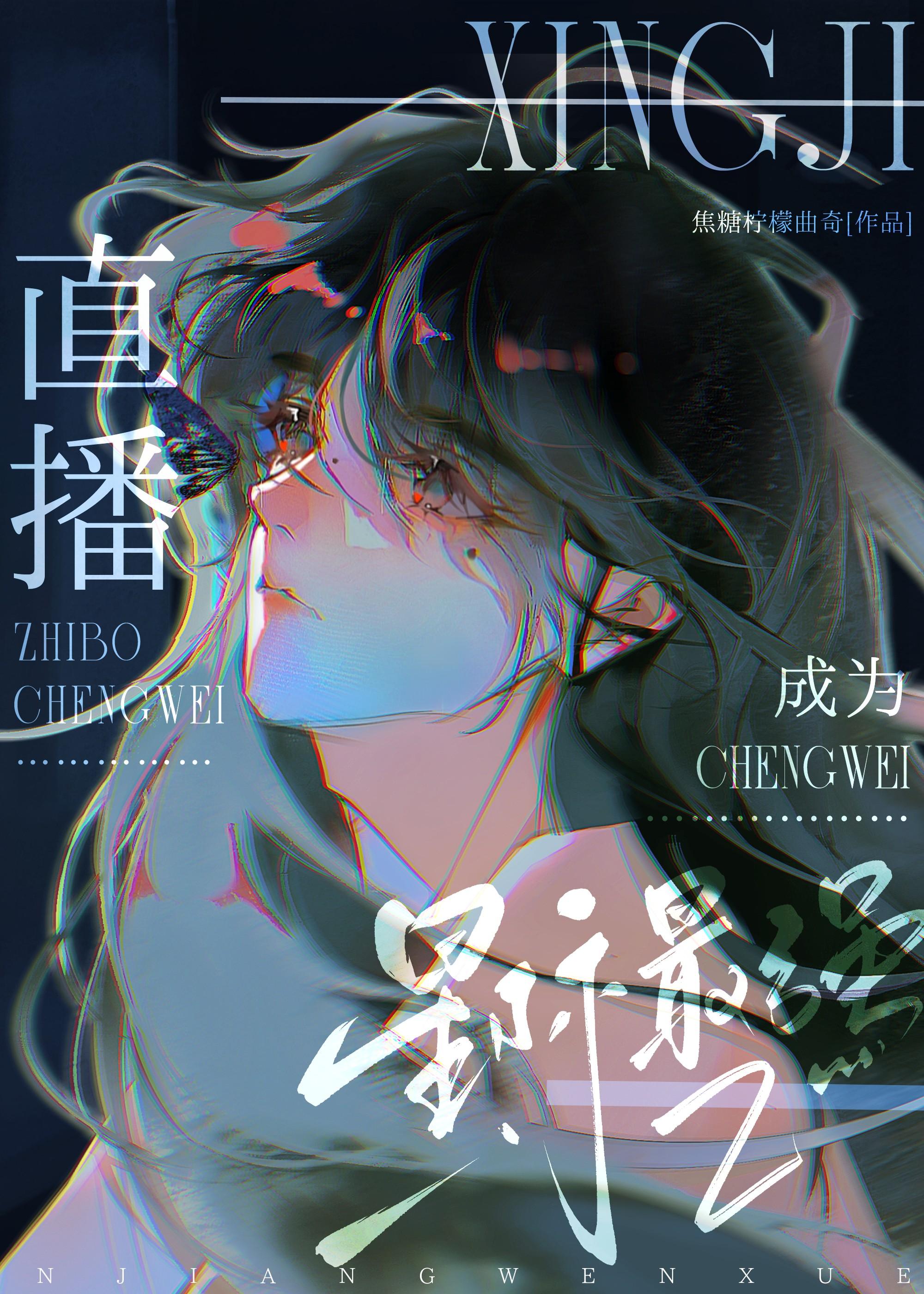 今天开始踢球格格党