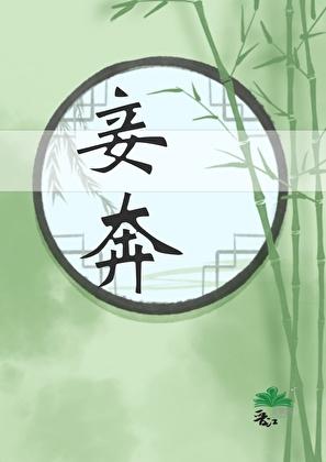 今天开始踢球晋江