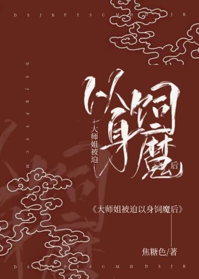 给修仙界亿点菜鸡的震撼男主是谁