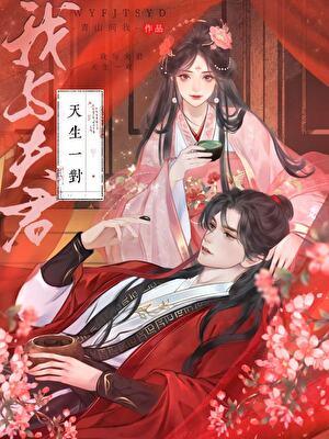 死对头标记了我