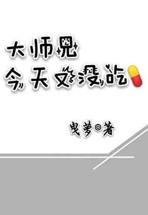婚途似锦TXT