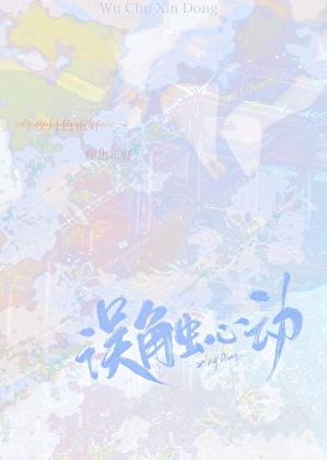 满愿石 扎姆卡特