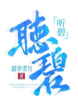 在阿拉斯加的春天免费阅读