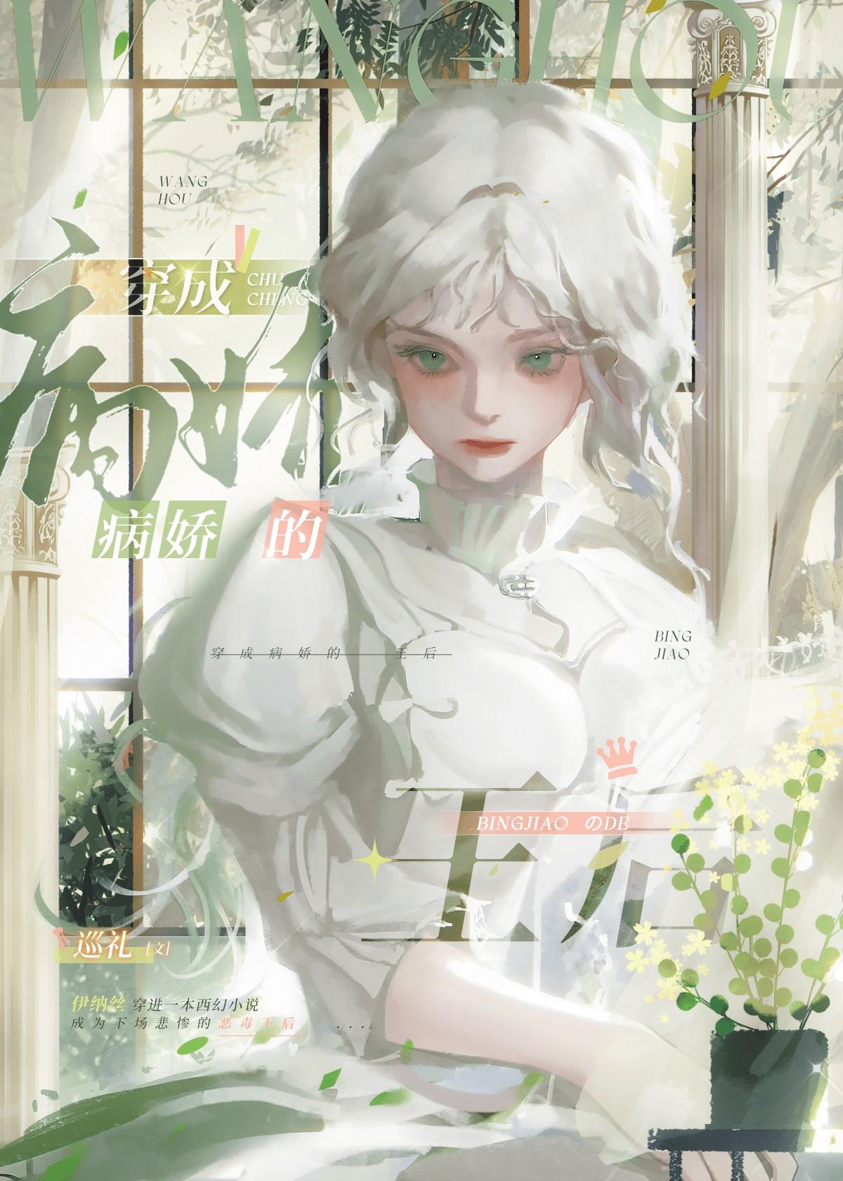 凶案现场禁止撒糖by凤尾松讲的什么