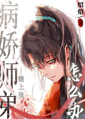 盛夏吻痕全文阅读全文