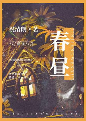 盛夏吻痕夜色暮君免费