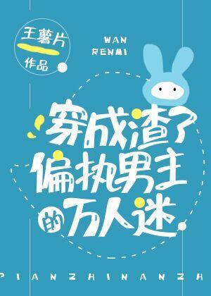 秋名山车神重生了by放鸽子TXT